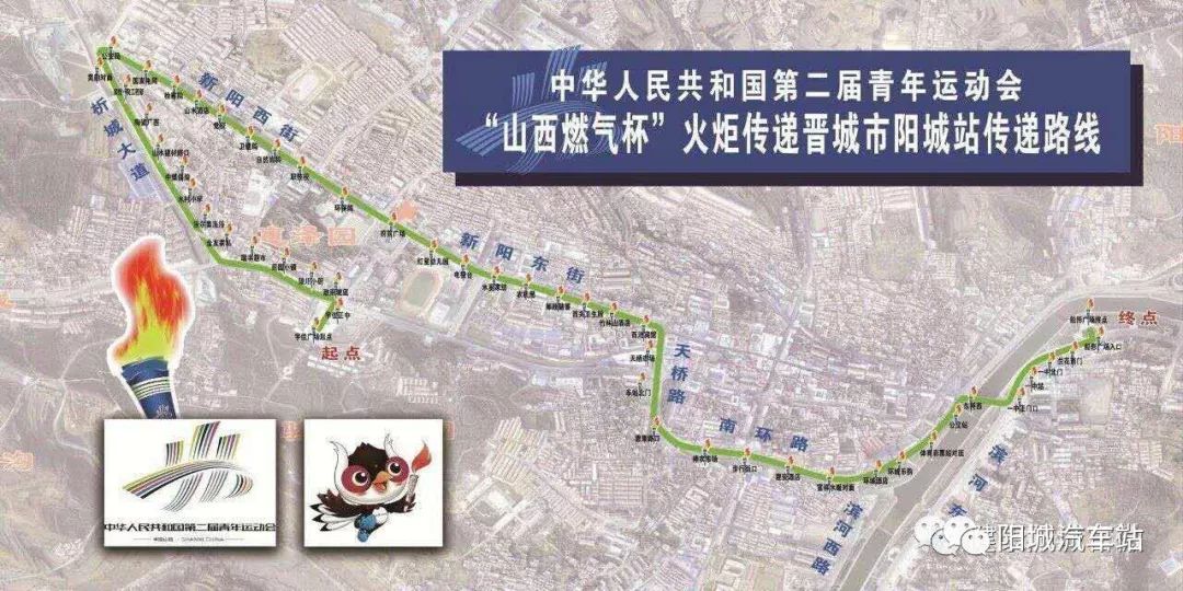 山西省晋城市沁水县固县乡发展规划展望，未来蓝图揭秘