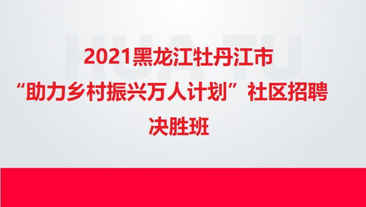 2024年12月5日 第3页