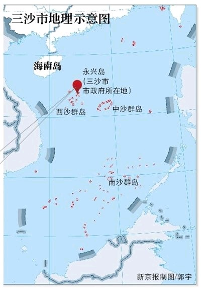 中沙群岛岛礁海域民政局最新发展规划概览