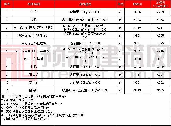 新浦区科技局最新动态与新闻深度解读