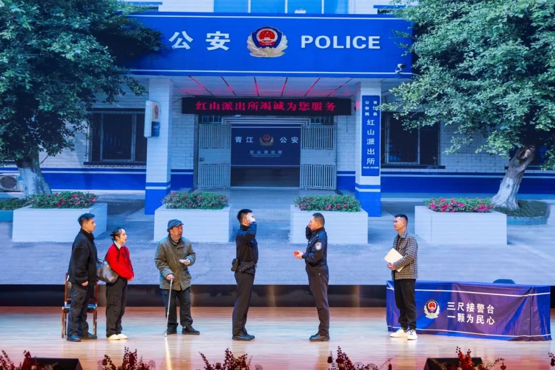 夹江县公安局科技引领警务创新，打造智慧安全城市新标杆项目启动