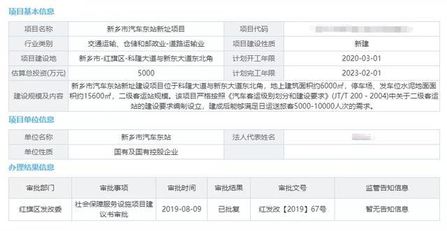 应龙社区重塑城市交通脉络，最新交通新闻速递