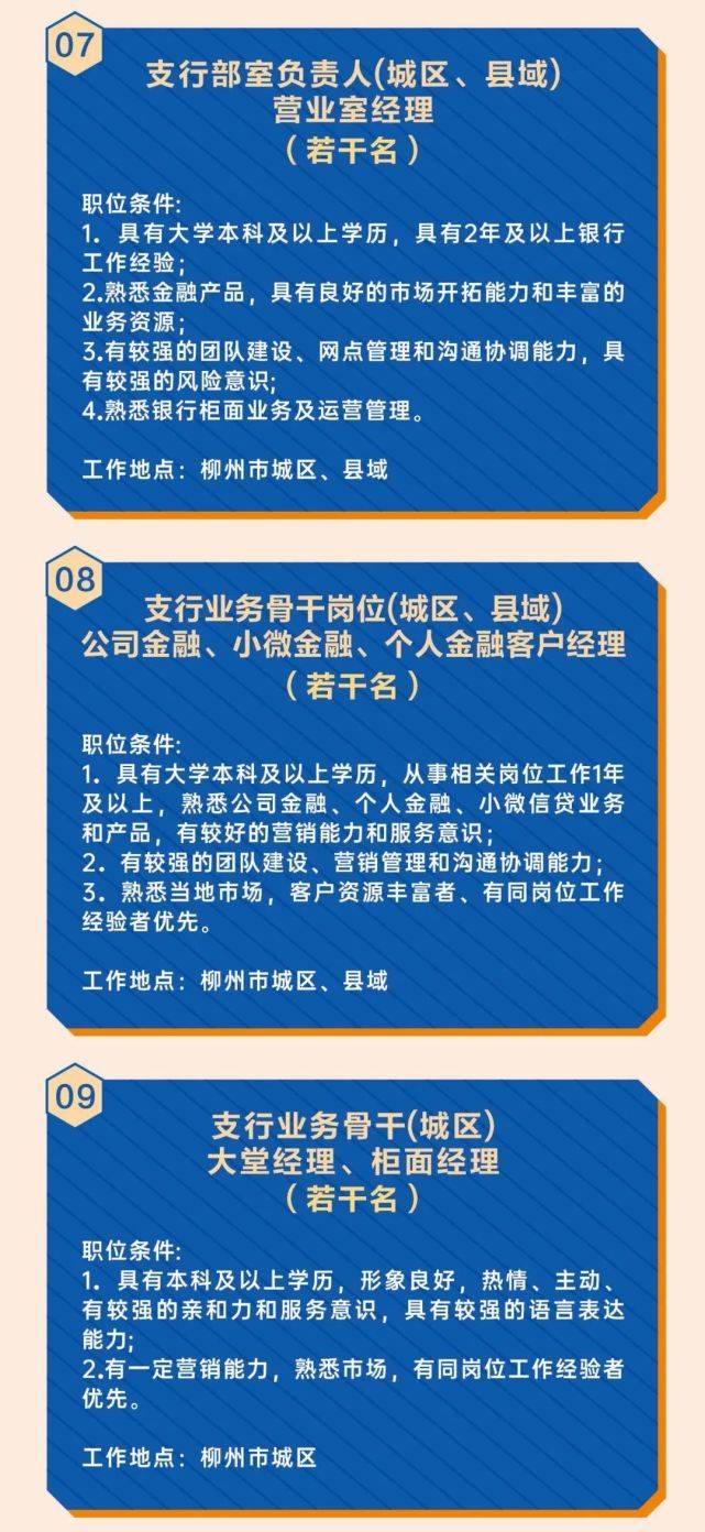 北海市市联动中心招聘最新信息更新