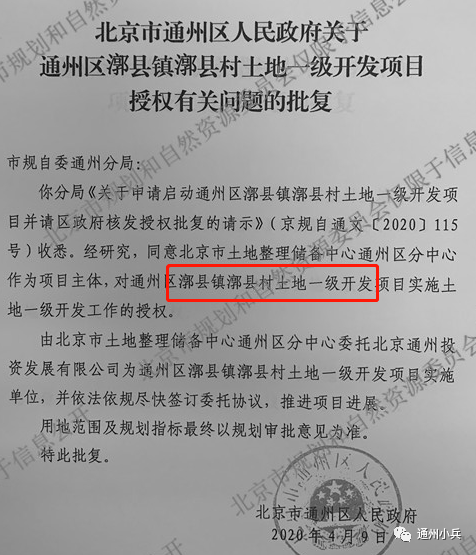 克列村优化交通网络，提升村民生活品质