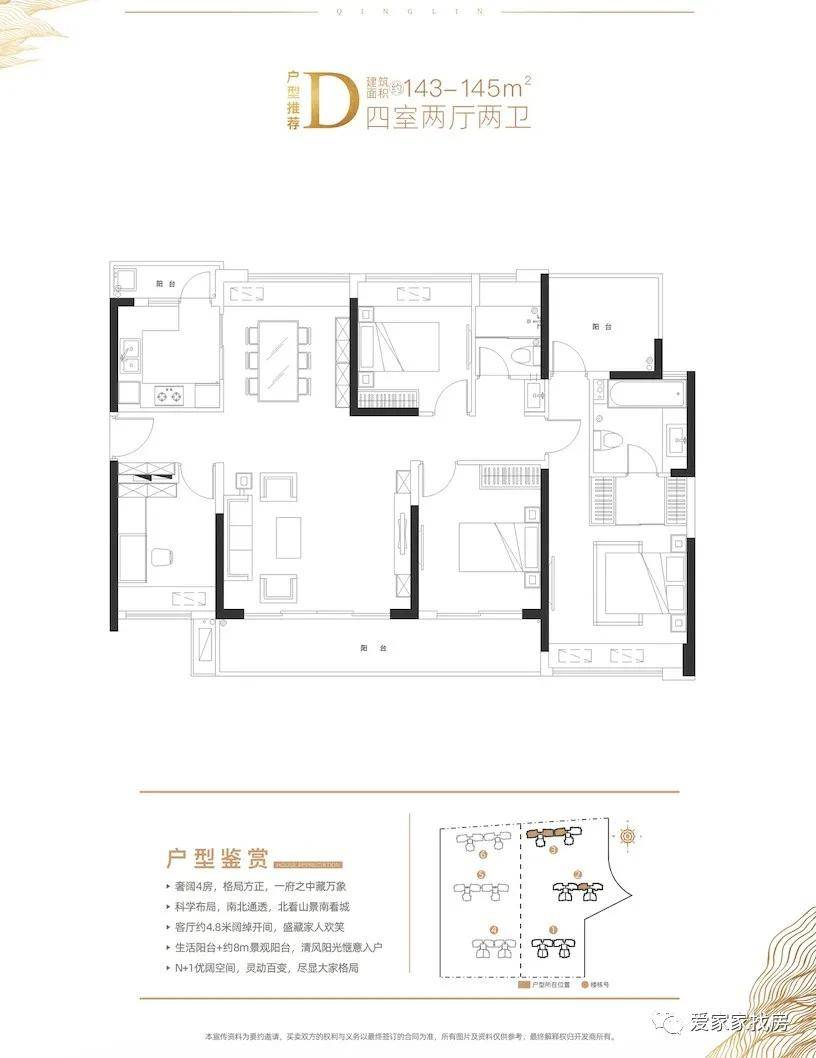 王信堡村委会最新项目，乡村振兴典范引领之路