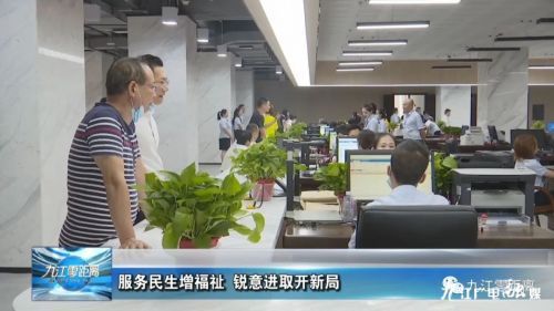 钟楼区人力资源和社会保障局最新新闻