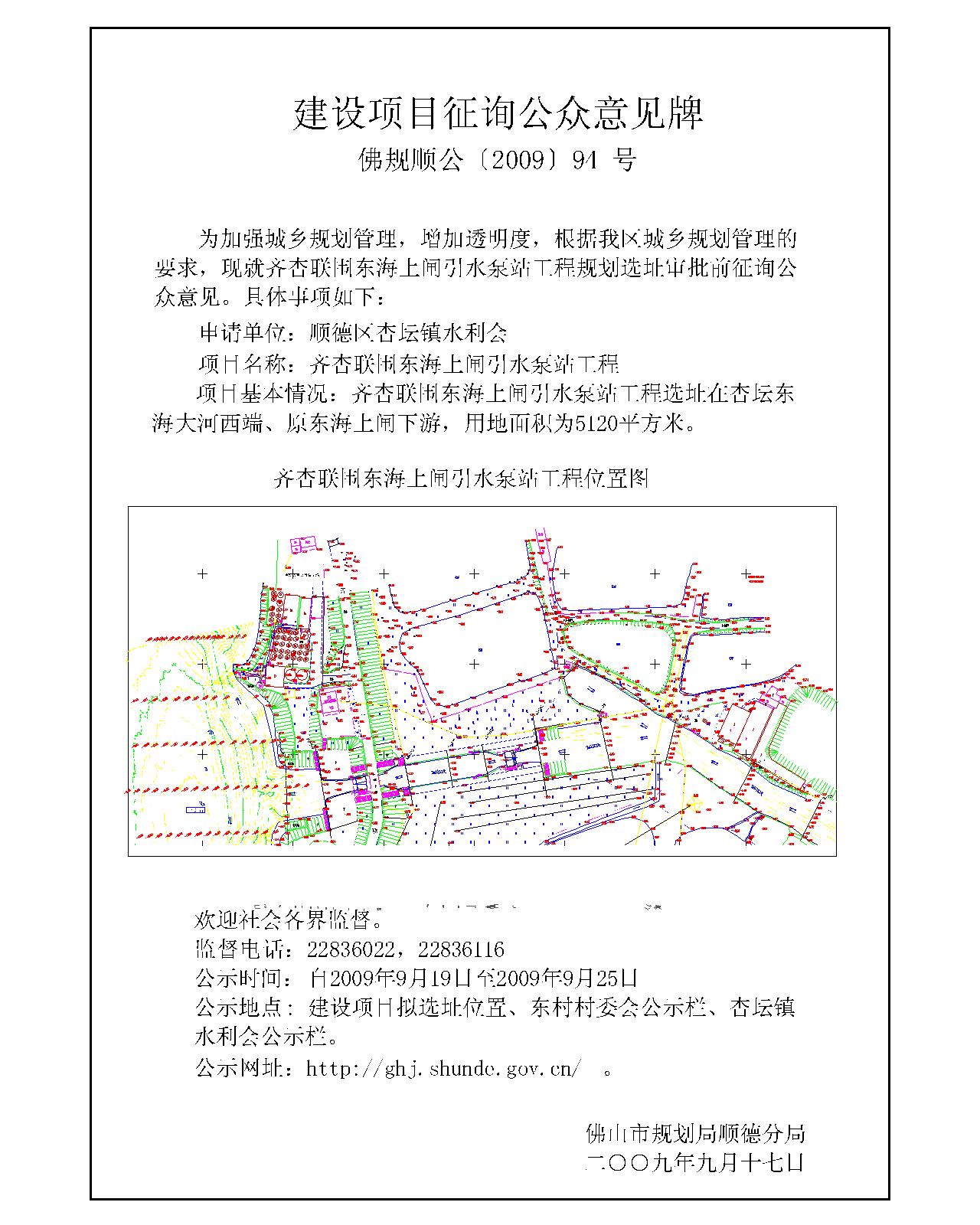 武江区统计局未来发展规划探索，助力区域繁荣与发展