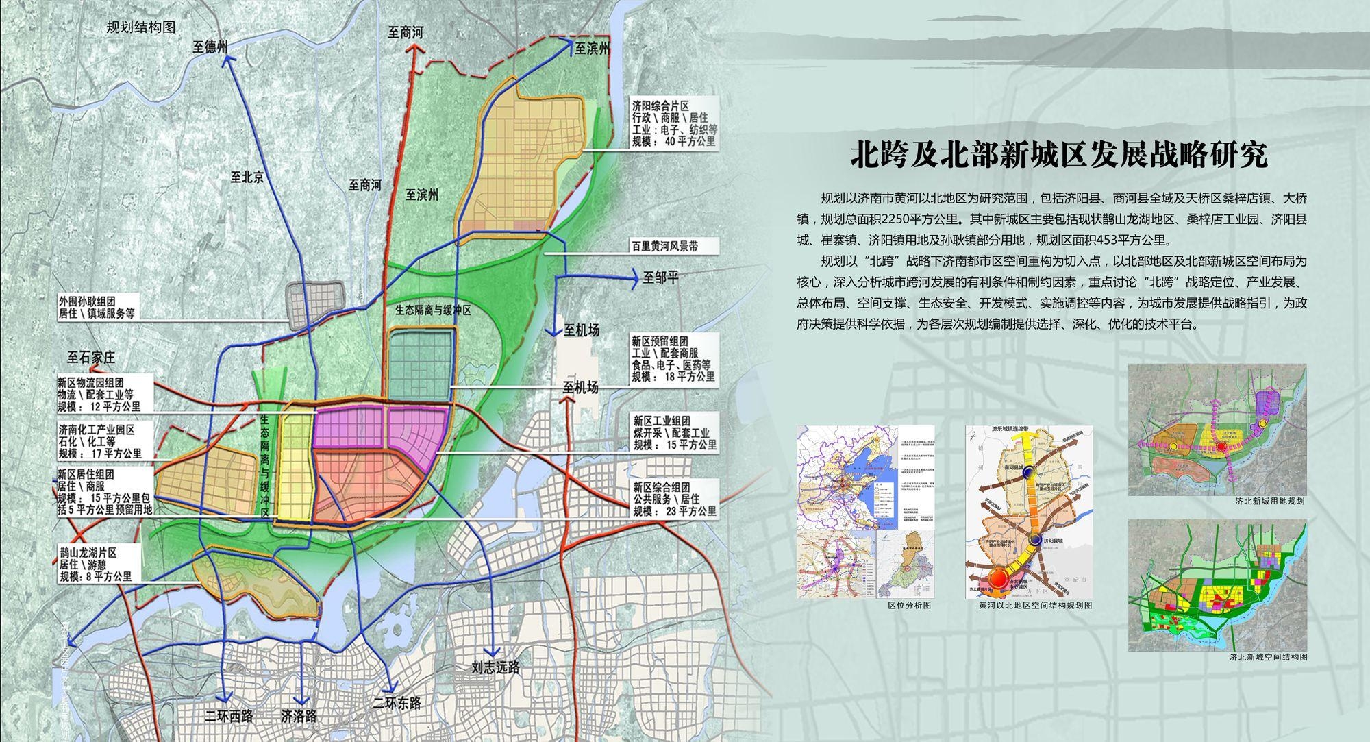 许昌市地方税务局最新发展规划概览