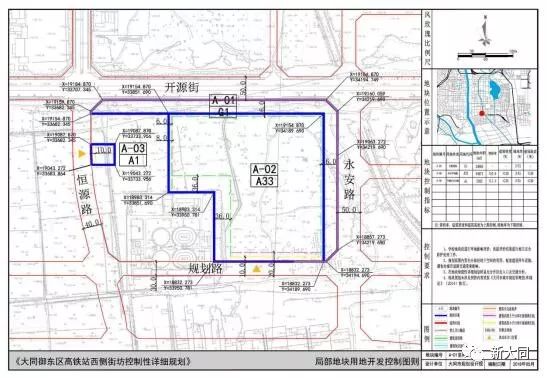 大庆路街道最新发展规划，塑造未来城市新面貌蓝图