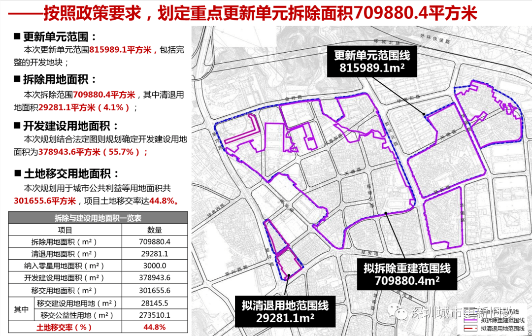 巴州发展和改革局人事任命揭晓，引领未来发展的新篇章启动