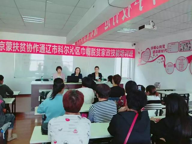 科尔沁区民政局新项目推动社区发展，提升民生福祉