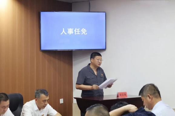 富拉尔基区司法局最新人事任命，推动司法体系新发展