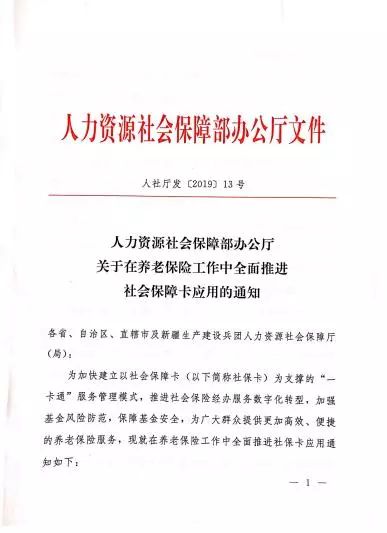 葑门街道人事任命揭晓，共创辉煌未来新篇章