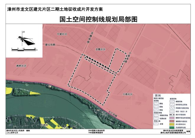 2024年12月19日 第7页