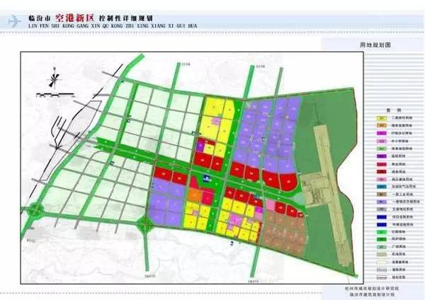 山西省临汾市蒲县最新发展规划解析