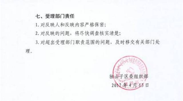 卡尔格村委会人事任命动态与深远影响分析