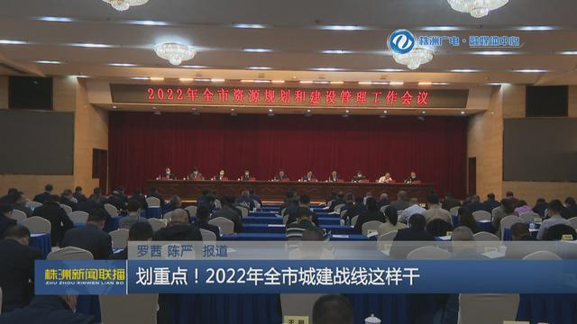 吕梁市人民防空办公室领导团队介绍