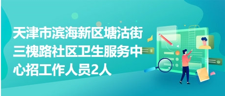 2024年12月25日 第22页